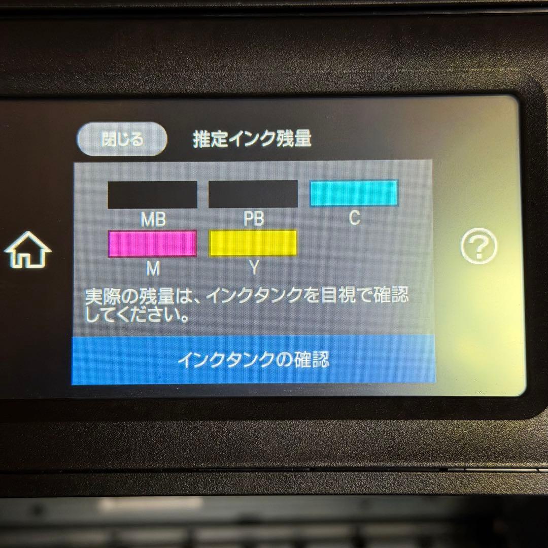 EPSON　EW-M754TB　インクジェットプリンター　印刷枚数約2800枚