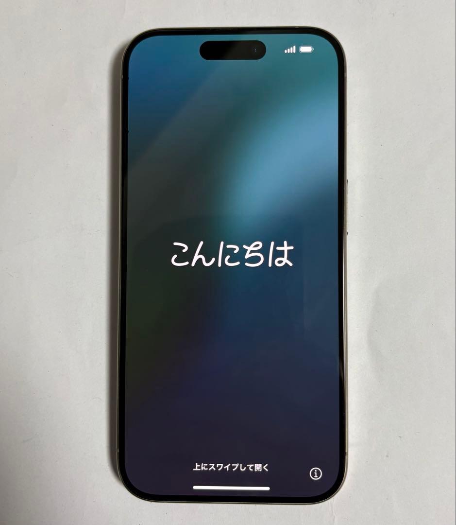 【週末特価】Apple iPhone15Pro ナチュラルチタニウム 本体