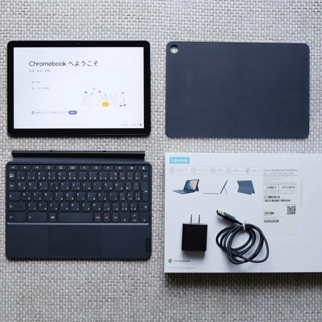 Lenovo IdeaPad Duet 64GB キーボード付（C）