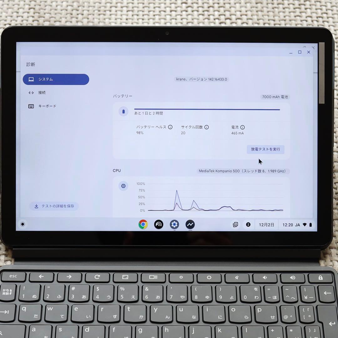 Lenovo IdeaPad Duet 64GB キーボード付（C）