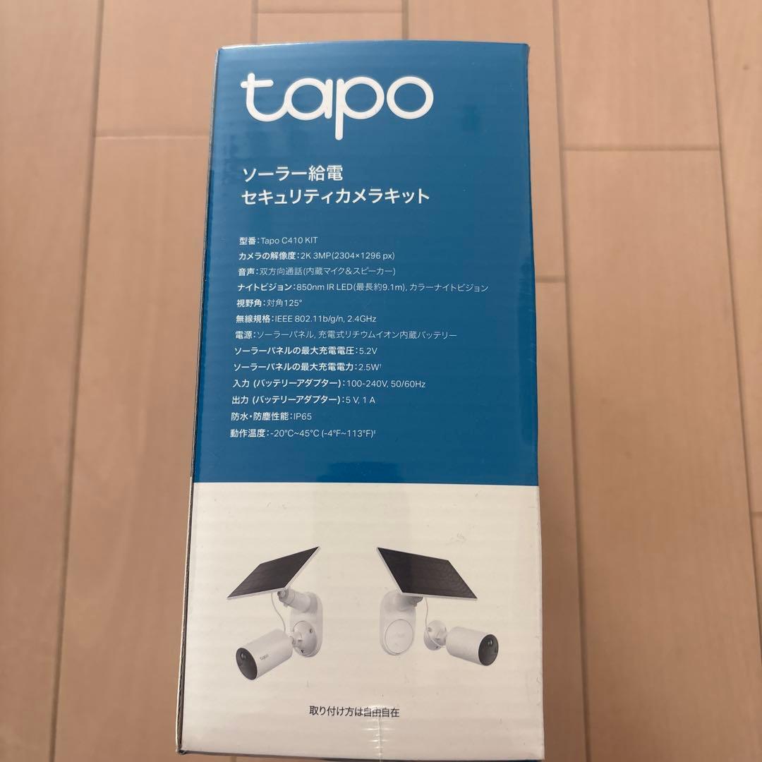 Tapo C410KIT ソーラー給電 防犯カメラ
