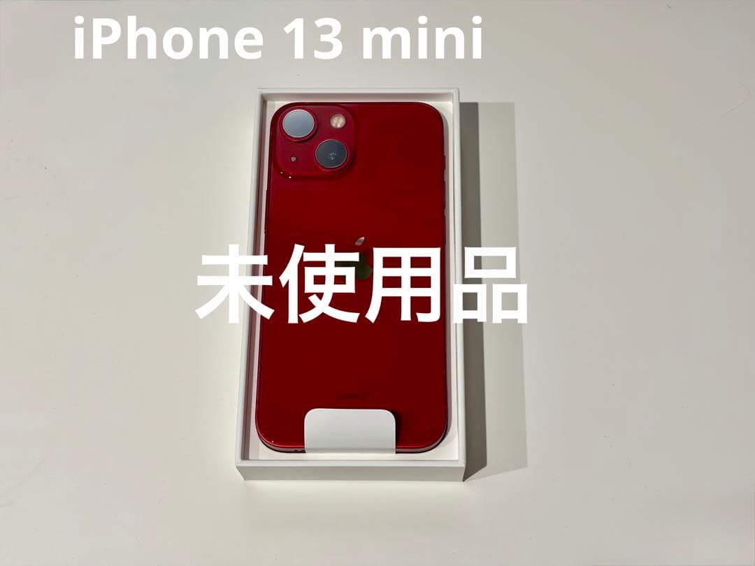 Apple iPhone 13 mini (PRODUCT)RED 新品 未使用