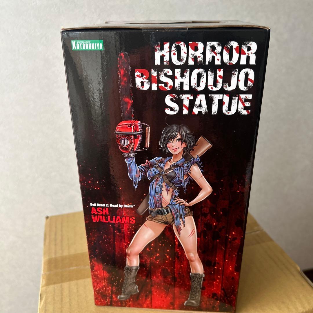 ホラー美少女シリーズ　死霊のはらわた2 アッシュウィリアムズ