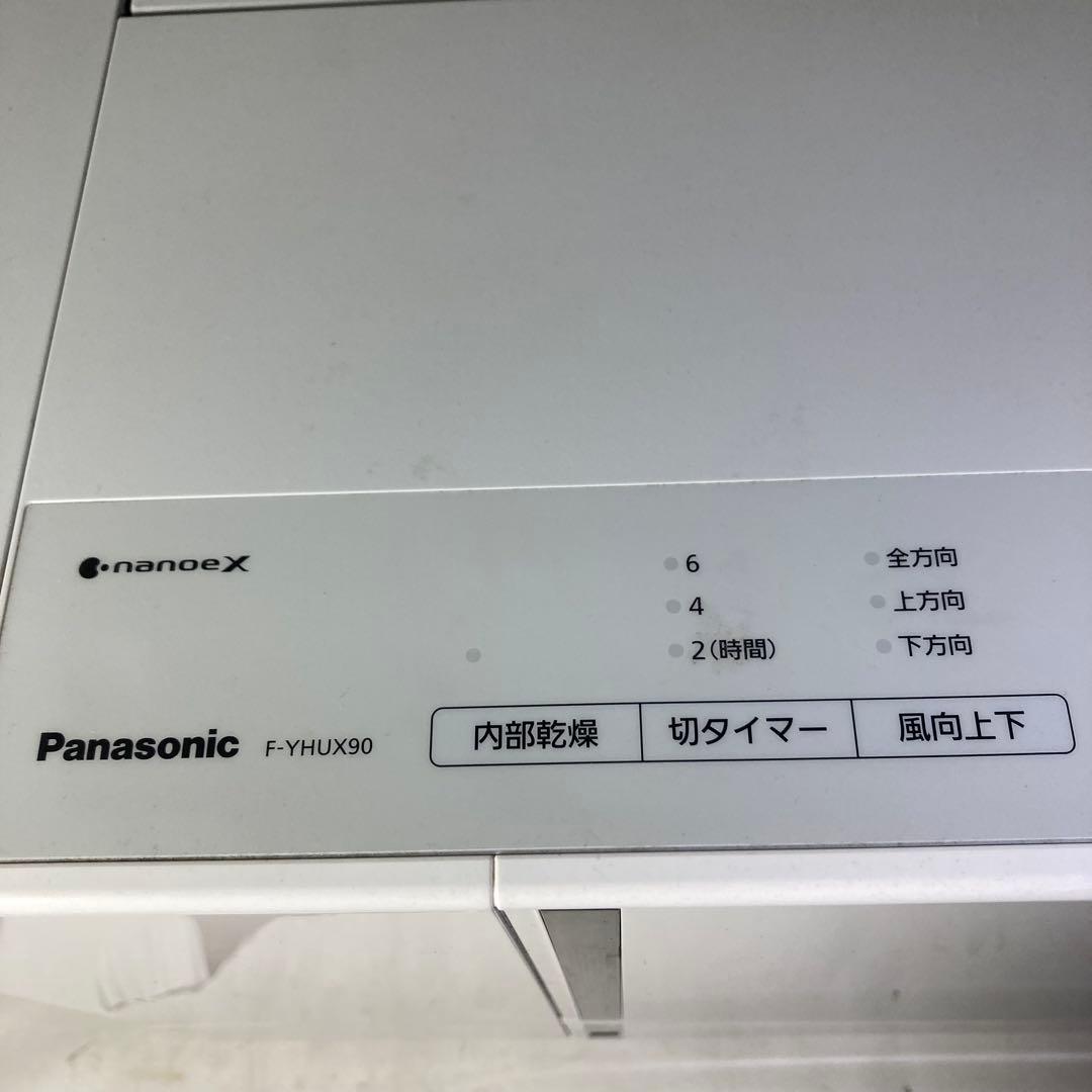 16Panasonic衣類乾燥除湿機 F-YHUX90 21年製