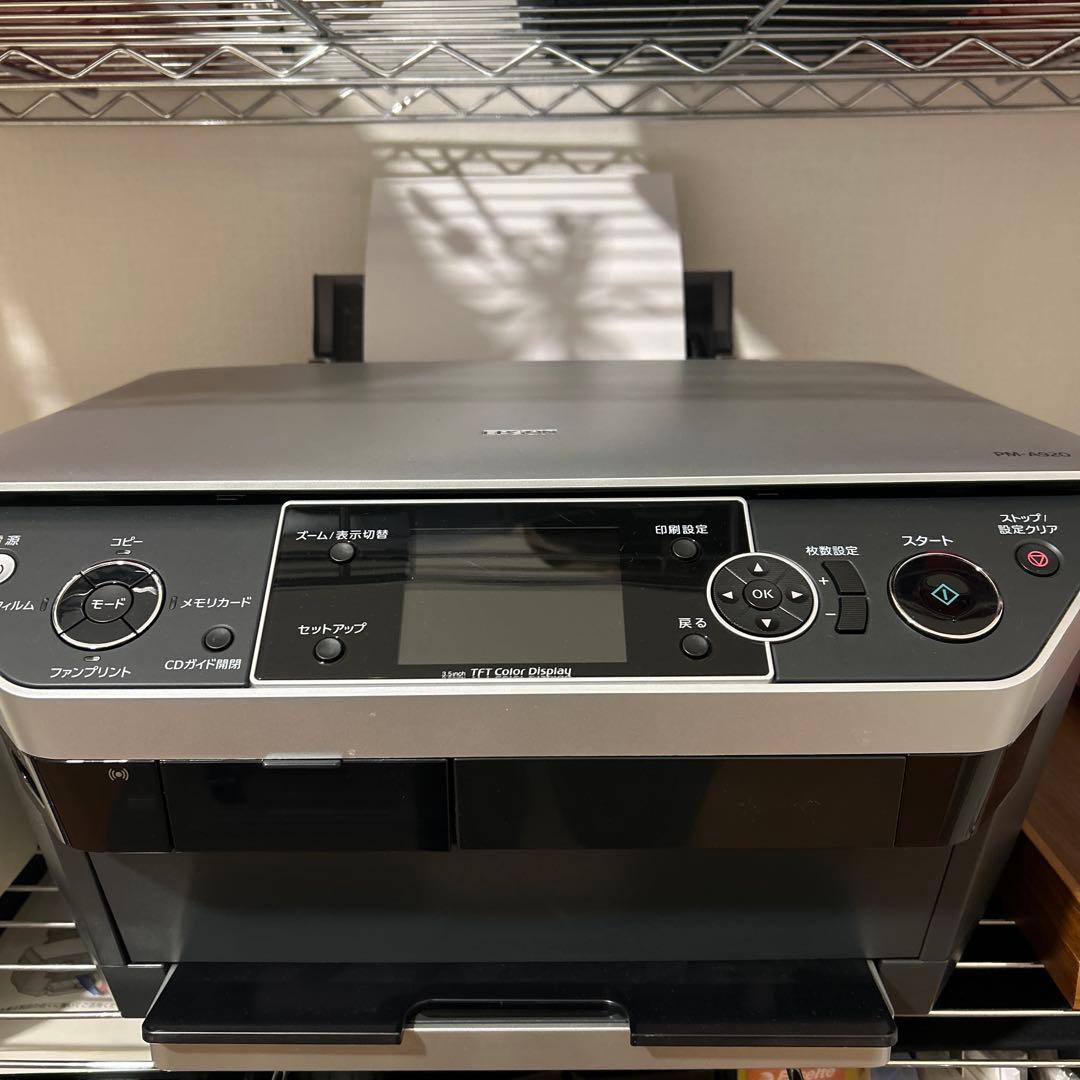 エプソン　プリンターPM-A920 インク付き