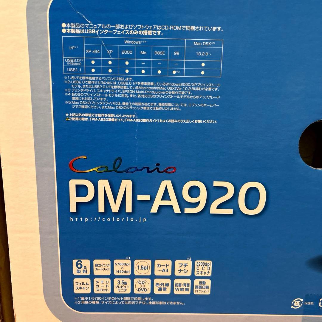 エプソン　プリンターPM-A920 インク付き