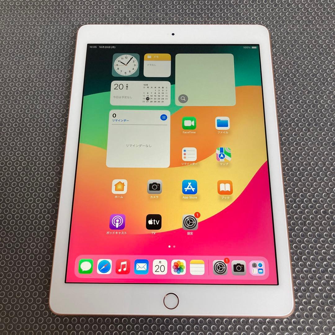 1045【早い者勝ち】美品☆電池最良好☆iPad6 第6世代 32GB☆