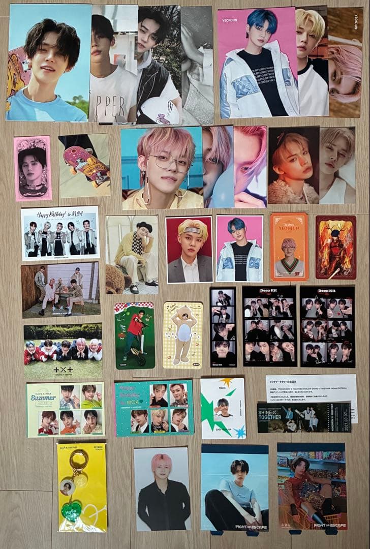 TXT ヨンジュン まとめ売り 81点セット