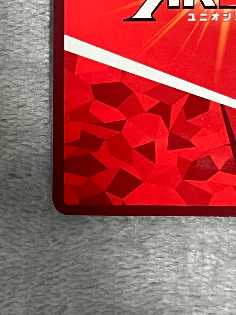 ユニオンアリーナ 東京喰種 鈴屋什造 パラレル SR☆☆ R☆ セット