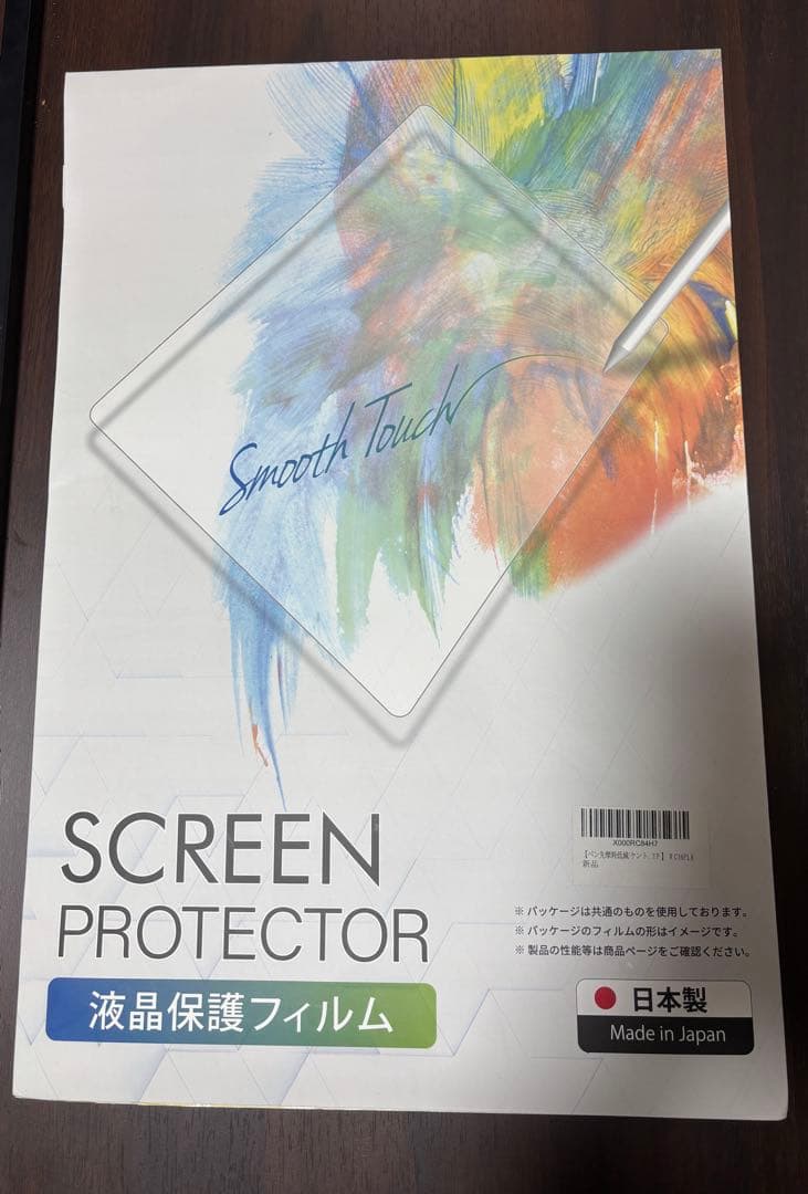 Wacom 液晶ペンタブレット 本体