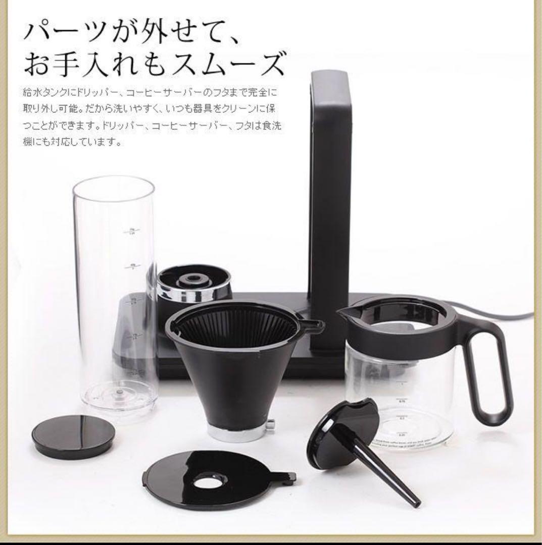 ウィルファー　Wilfa SVART Precision WSP-1A 約６万円