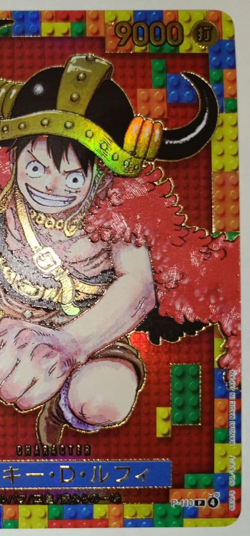 ONE PIECE DAY 2025 プレミアムカードコレクション 写真追加可能
