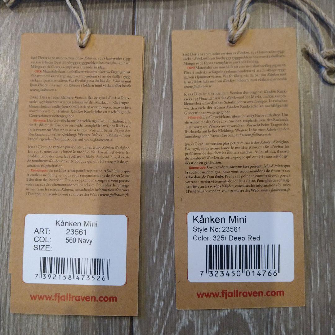 Ｙ。FJALLRAVEN KANKEN Miniリュックセット。（7L）