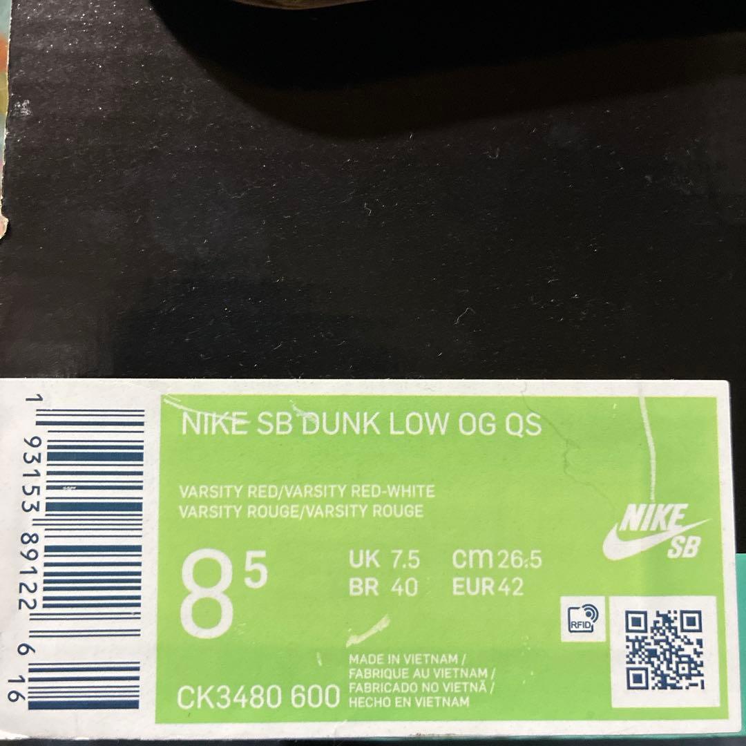 靴 supreme nike sb dunk low
