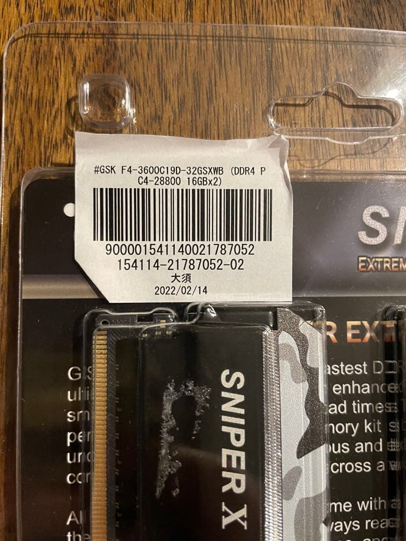 メモリー G.SKILL SNIPER X DDR4 32GB (16GBx2)