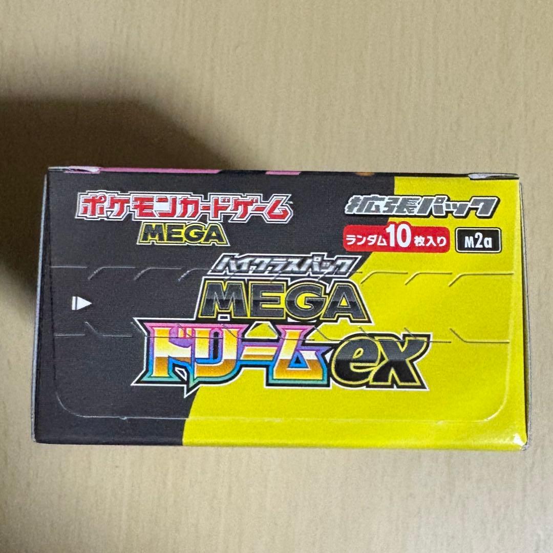 ポケモンカードゲーム　MEGAドリームex 未開封シュリンクなし　ぺりぺりあり