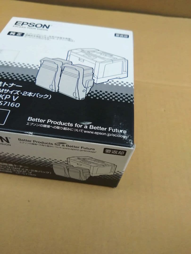 epson lpc3t3 トナー