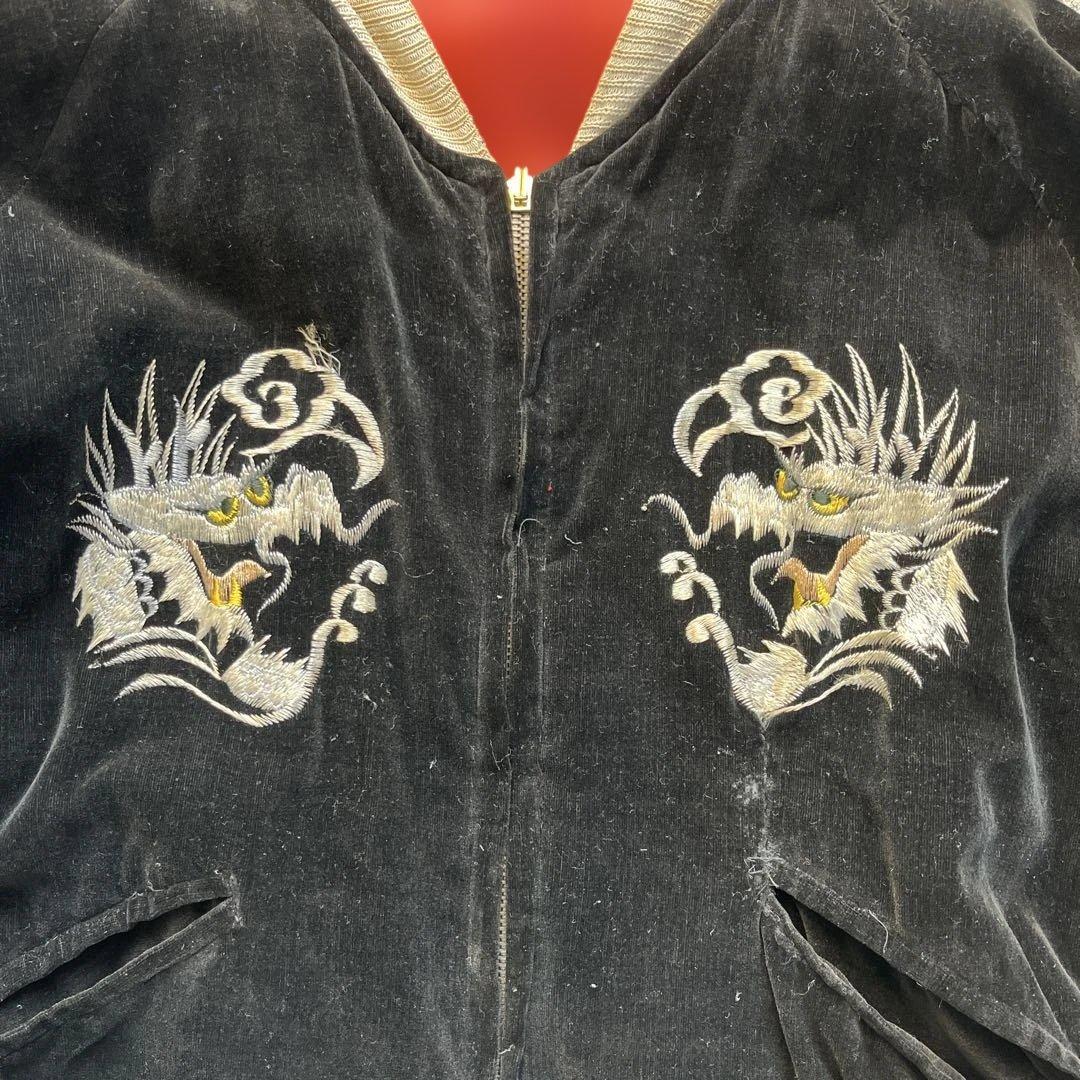 50s Vintage 別珍 スカジャン 龍 リバーシブル