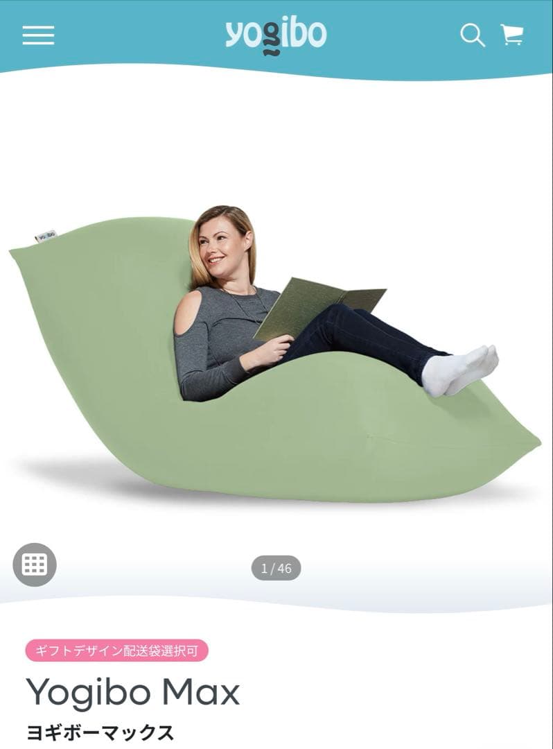 Yogibo max カバー　ピスタチオ