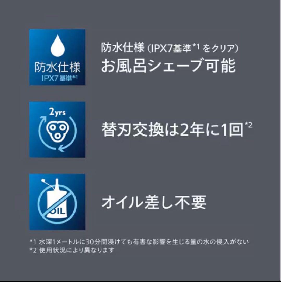 PHILIPS / フィリップス S9000プレステージ SP9885/36