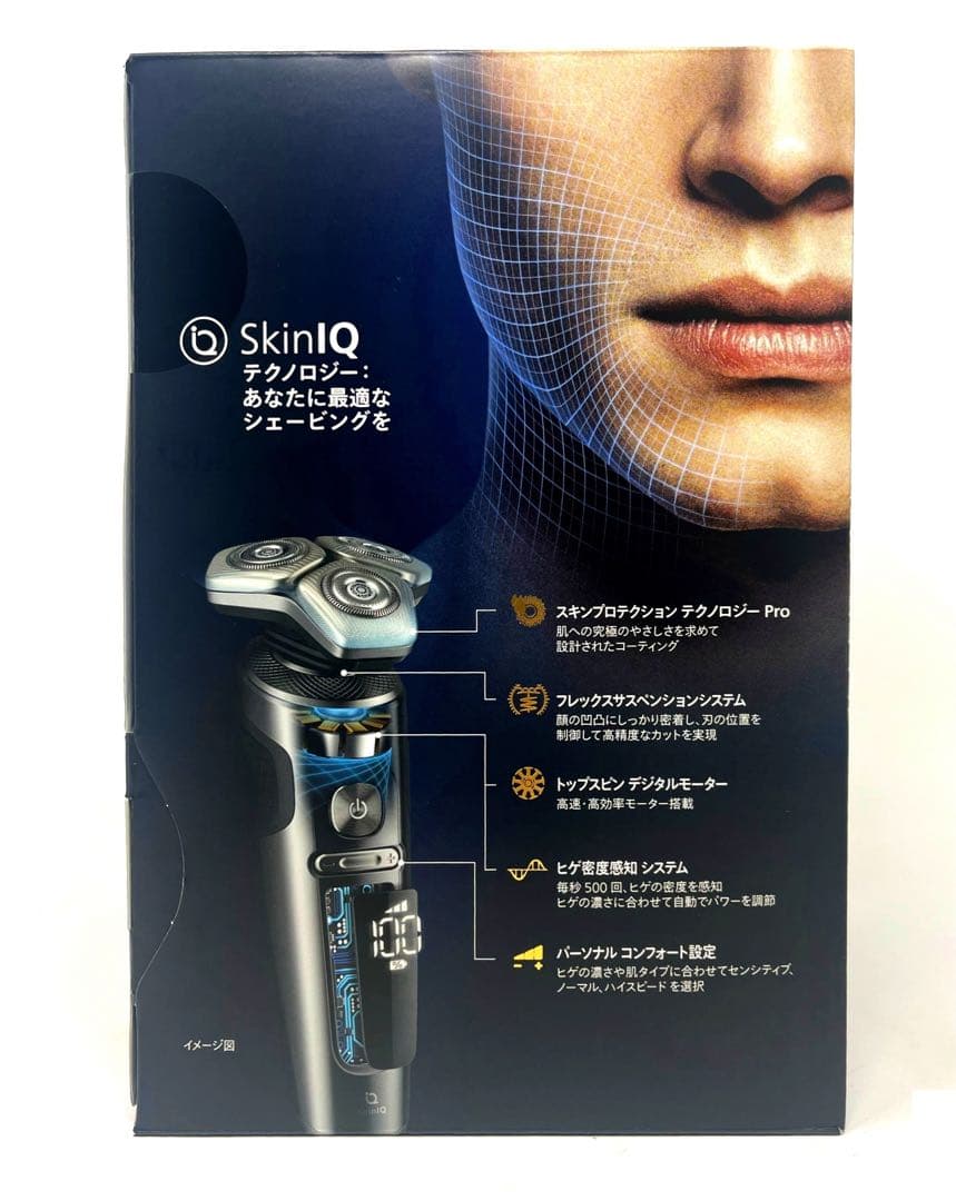 PHILIPS / フィリップス S9000プレステージ SP9885/36