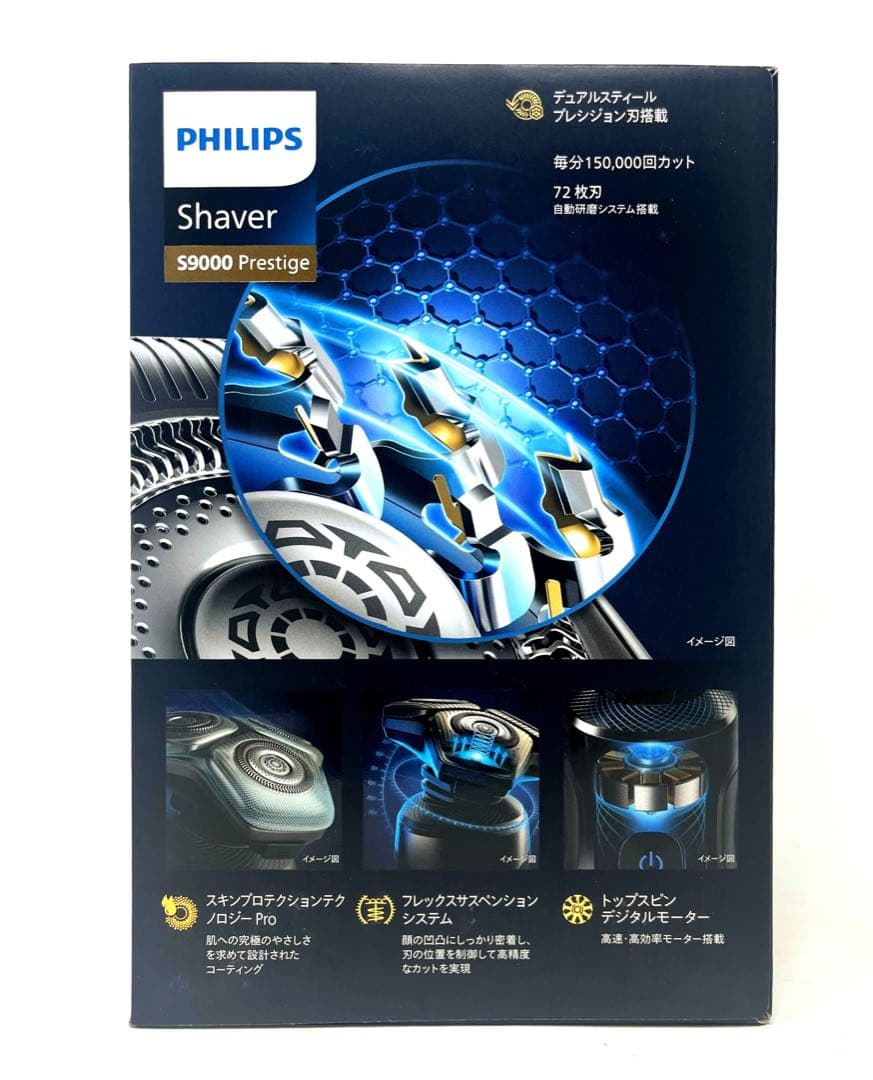 PHILIPS / フィリップス S9000プレステージ SP9885/36