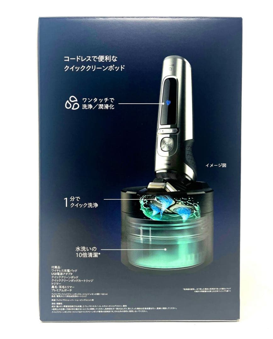 PHILIPS / フィリップス S9000プレステージ SP9885/36