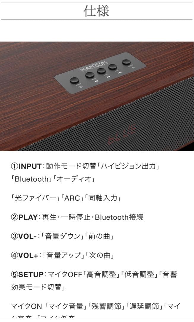 HANZON Sound Box スピーカースタンド