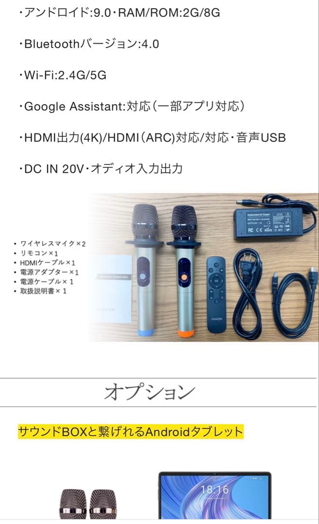 HANZON Sound Box スピーカースタンド