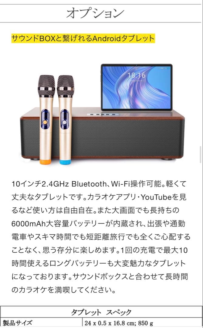 HANZON Sound Box スピーカースタンド