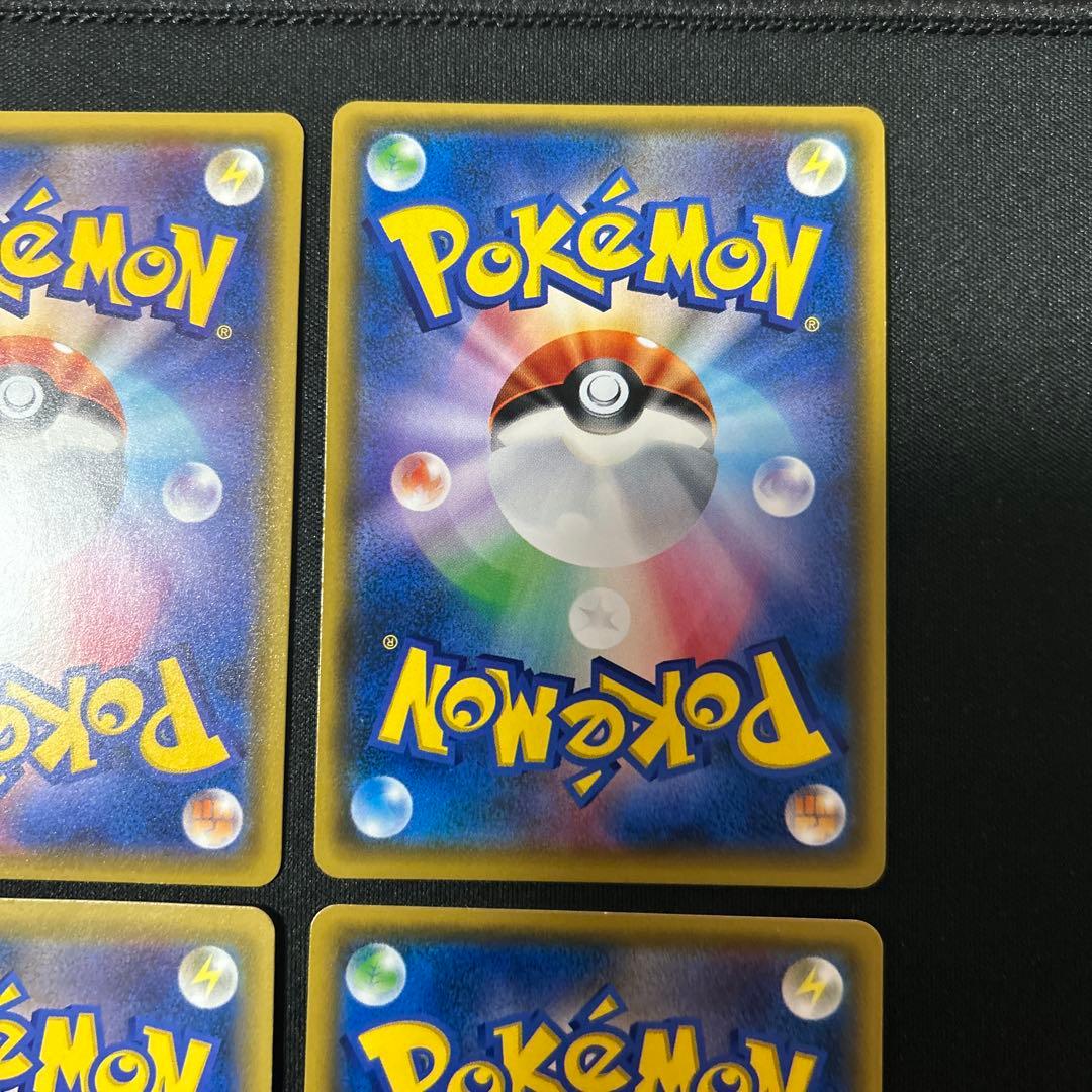 クリスマス大幅値下げ中　ソルガレオGX ルナアーラGX UR