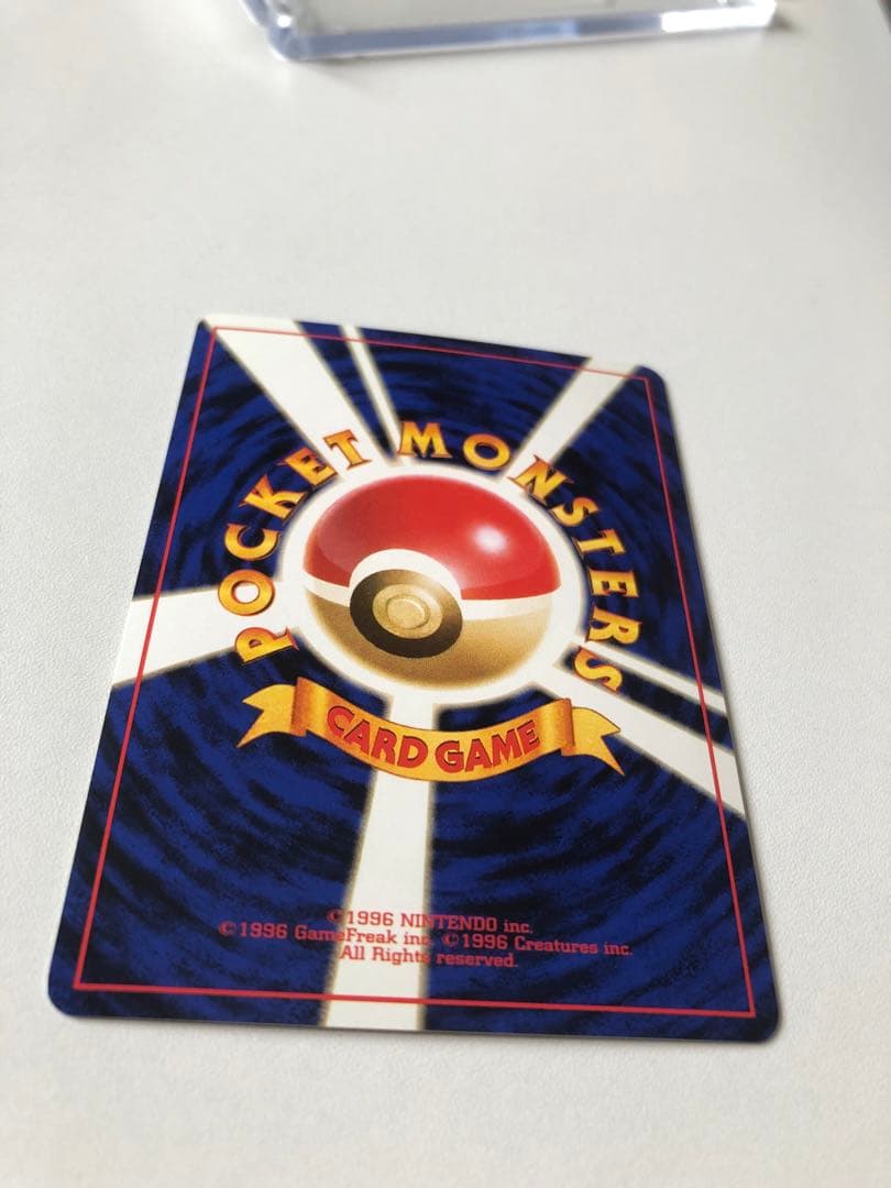 サカキのペルシアン　旧裏　美品