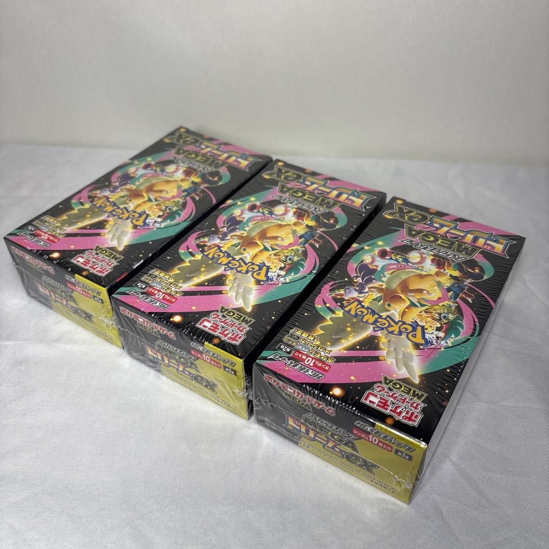 ポケモンカード ハイクラスパック MEGA ドリームex 3BOX シュリンク付
