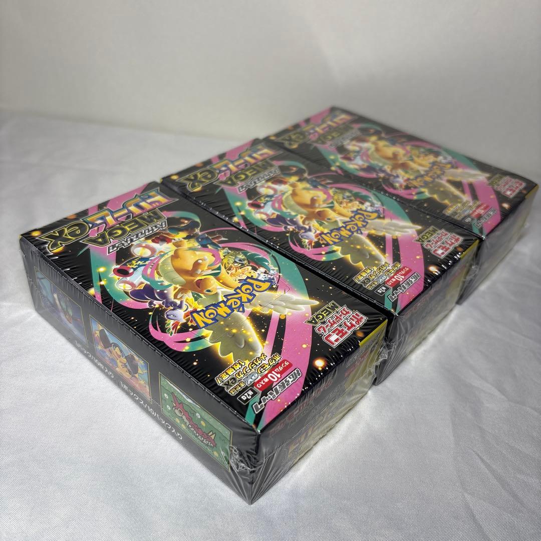 ポケモンカード ハイクラスパック MEGA ドリームex 3BOX シュリンク付