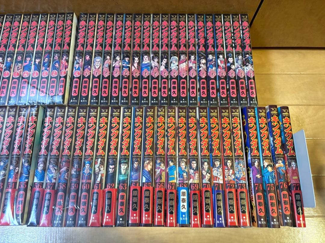 キングダム 77巻全巻 1億部突破ビジュアルステッカー付き