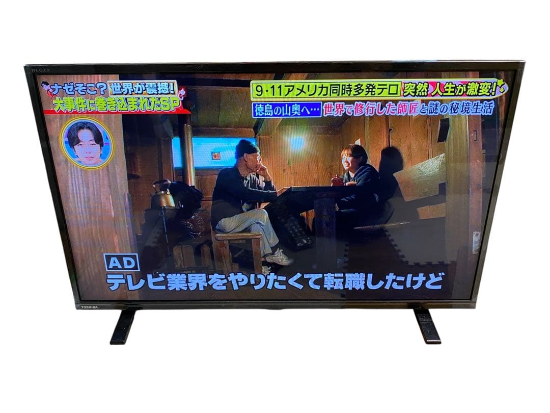 21年製 東芝 REGZA 32S24 液晶テレビ 32V