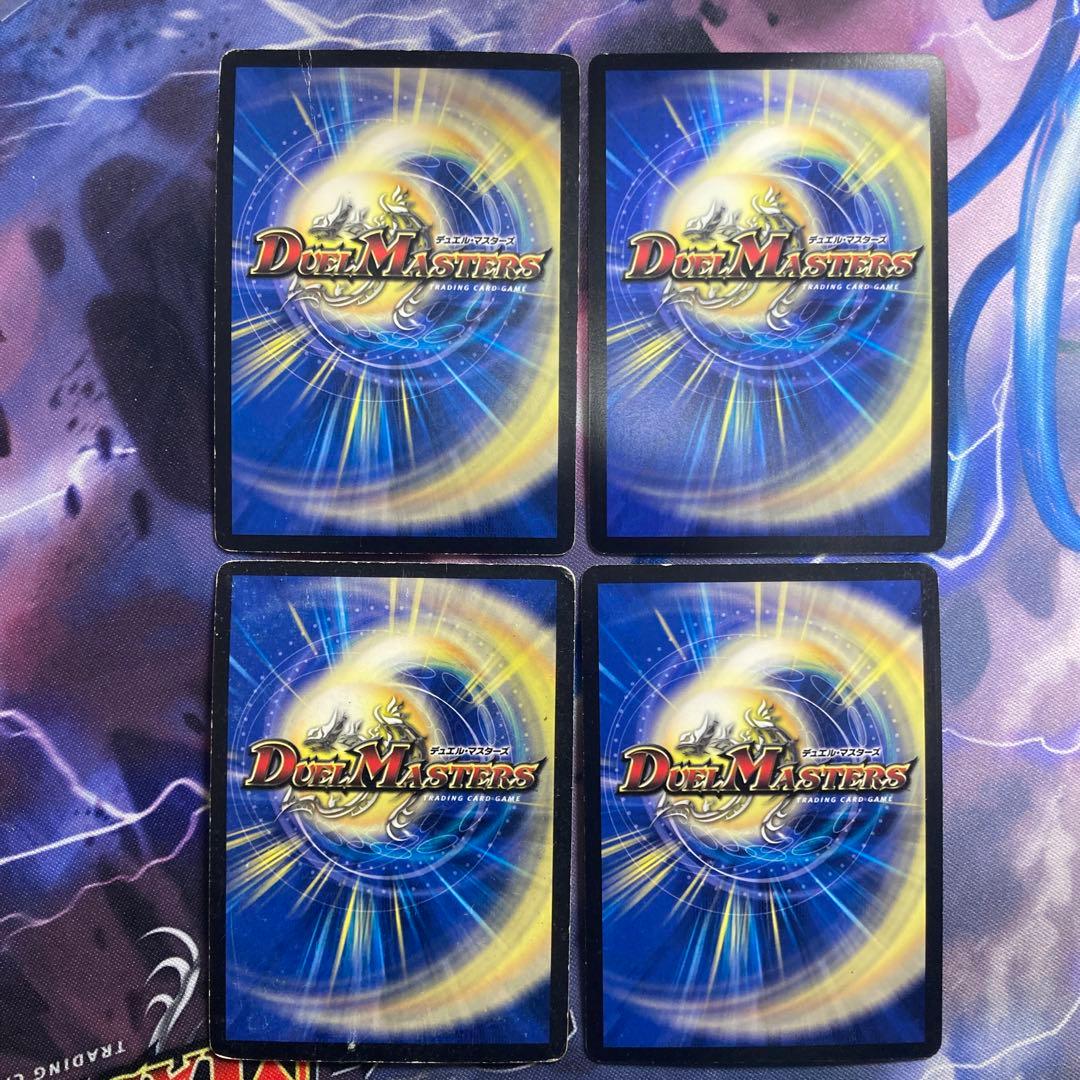 龍仙ロマネスク　初期　4枚