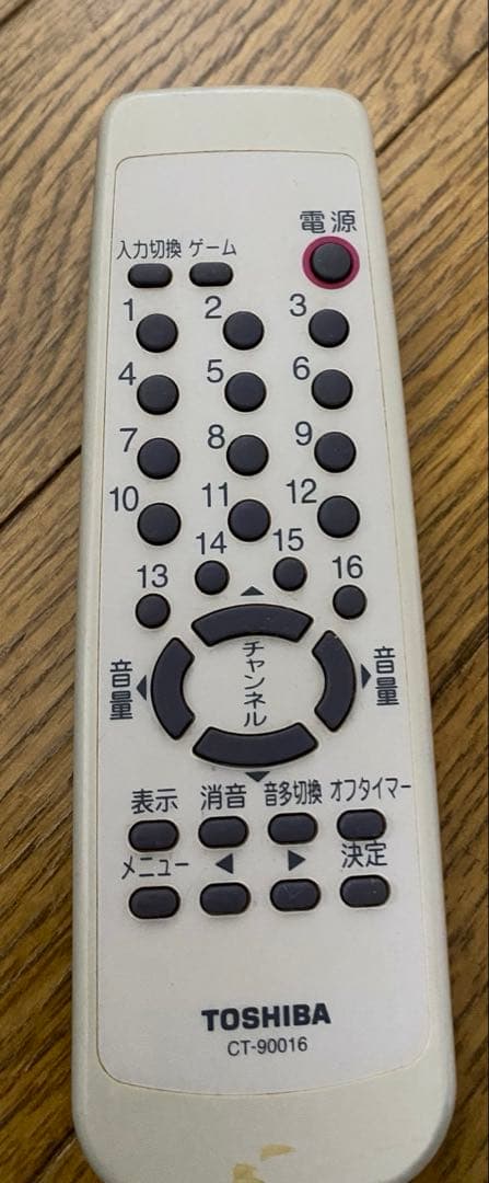 ブラウン管テレビTOSHIBA 21ZS17