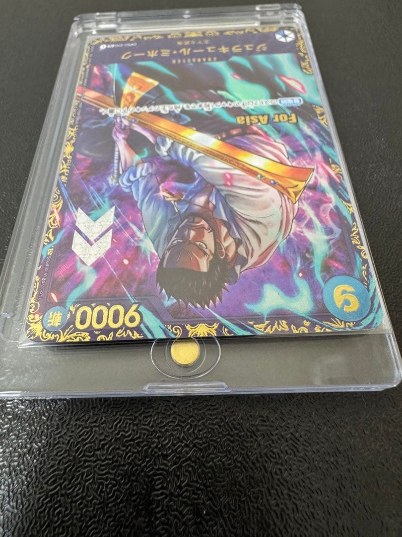 ジュラキュール・ミホーク フラッグシップFor Asia 未開封