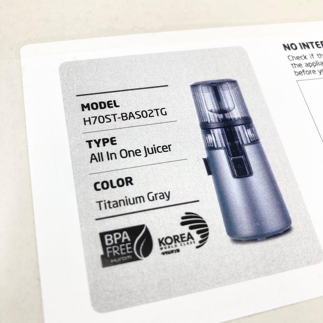 HUROM ヒューロム スロージューサー H70ST BAS02TG 未使用品