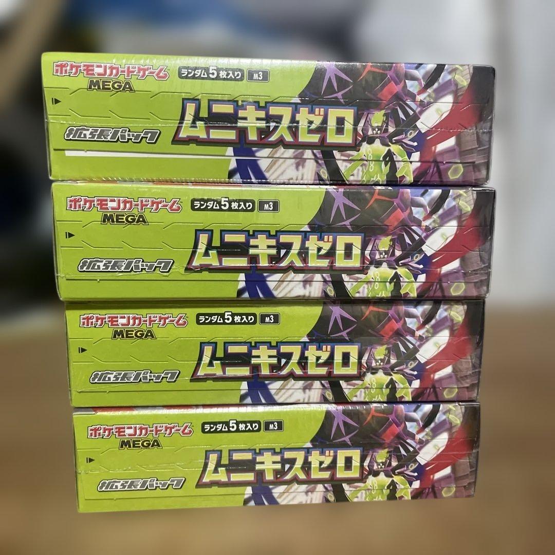 ポケモンカードゲーム ムニキスゼロ 未開封BOX シュリンク付き 4BOX