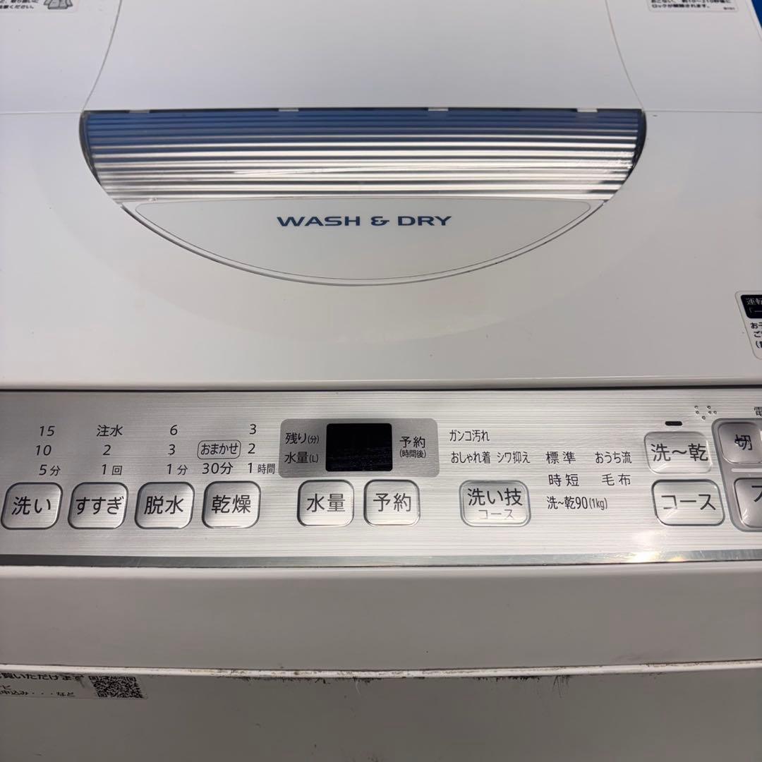 666 SHARP 乾燥付　洗濯機　5.5/3.5kg 小型　一人暮らし　保証込