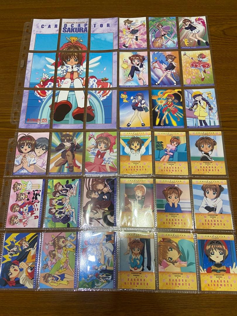 カードキャプター さくら カードダスマスターズ Part2 コンプリートセット