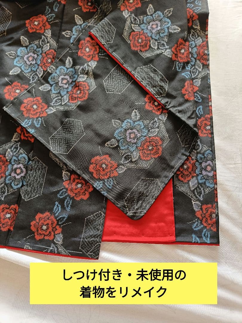 専用です♦村山大島紬３点④♦スカート＆スカーフ＆スマホショルダー♦+トートバック