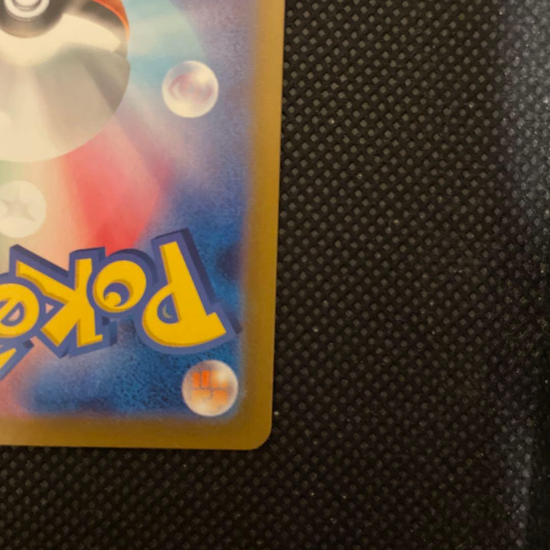 ゴ*ン様 ポケモンカード　コイキングAR トリプレットビート収録