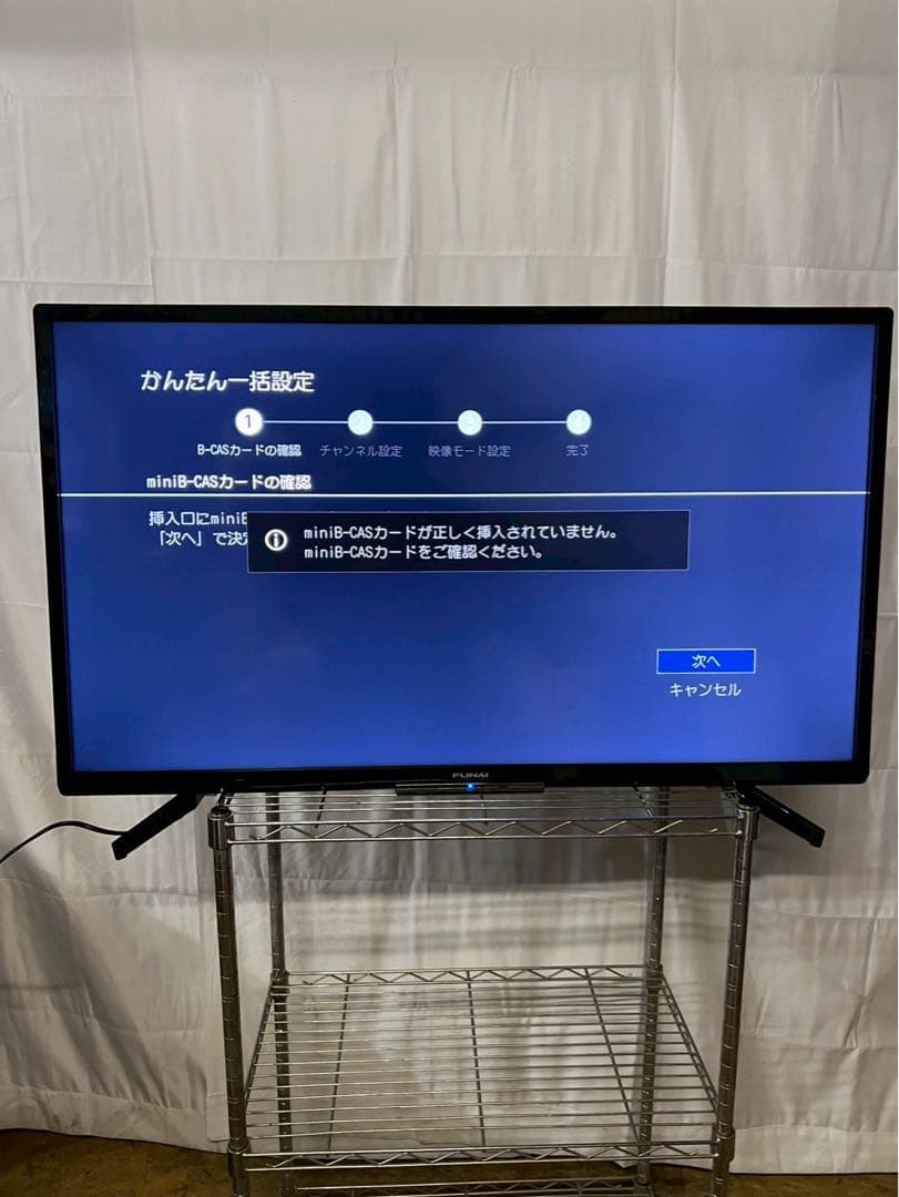 FUNAI 液晶テレビ FL-40H2040 2022年製 40V