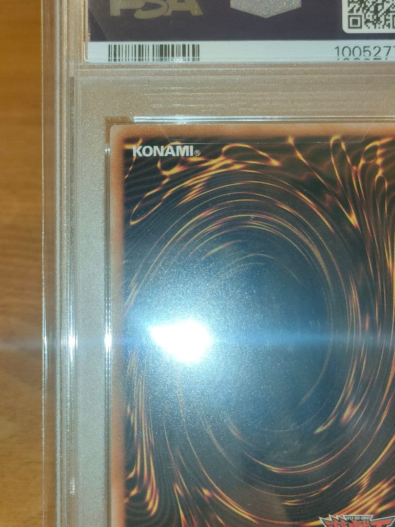 ブラックデーモンズドラゴン　オーバーラッシュ　psa10