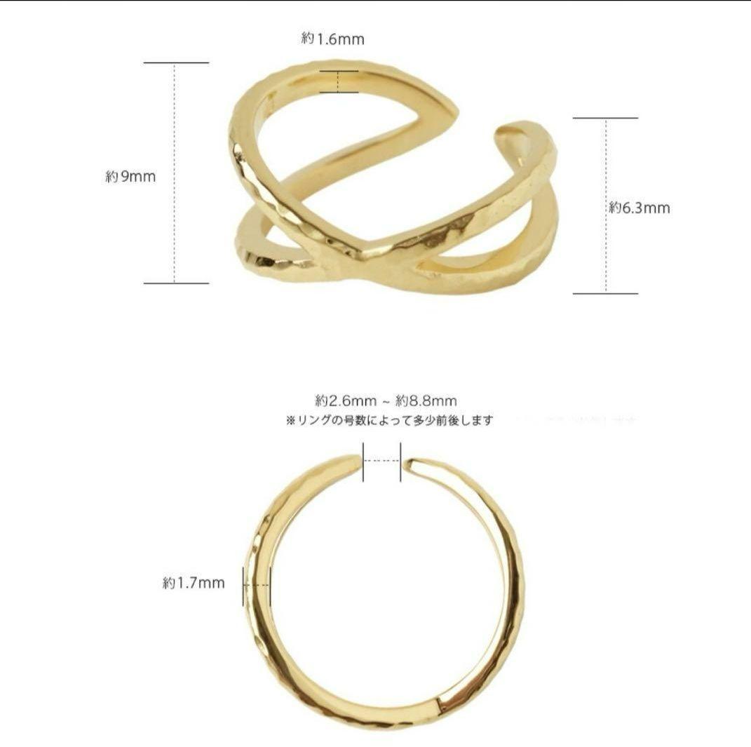 3way 地金リング13号 【18K5g】