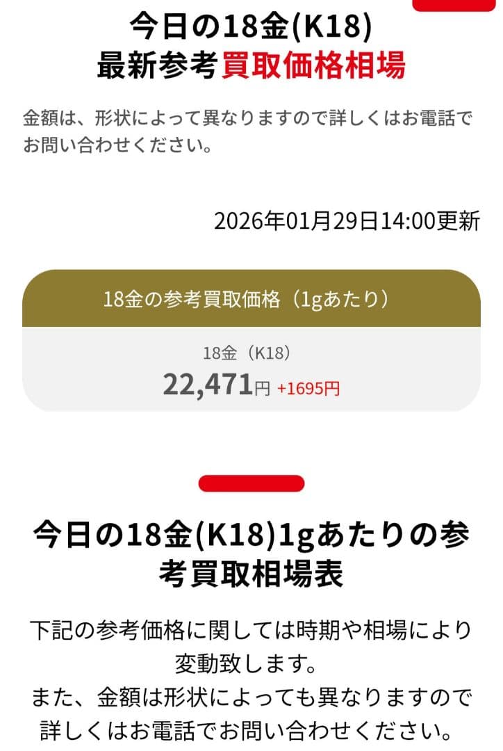 3way 地金リング13号 【18K5g】