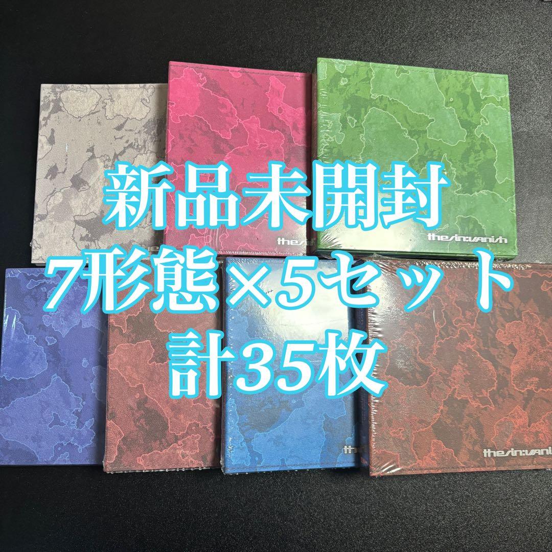 ENHYPEN VANISH FUGITIVES CD 本体 35枚 新品未開封